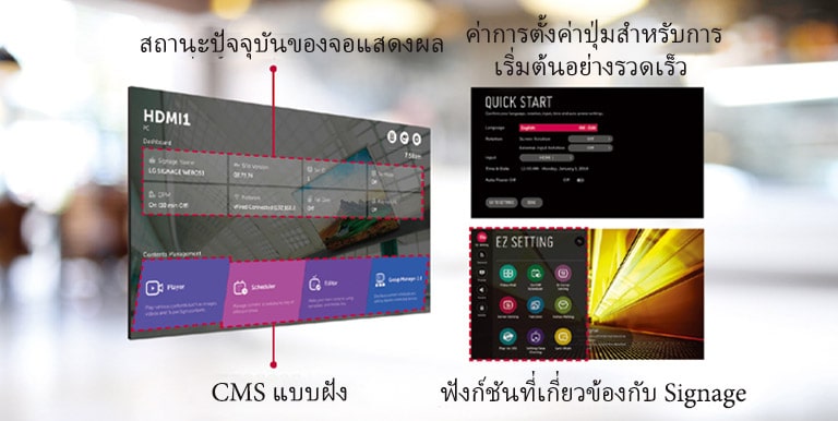 งานหลายอย่างสามารถทำได้พร้อมกันด้วย GUI ที่ใช้งานง่าย