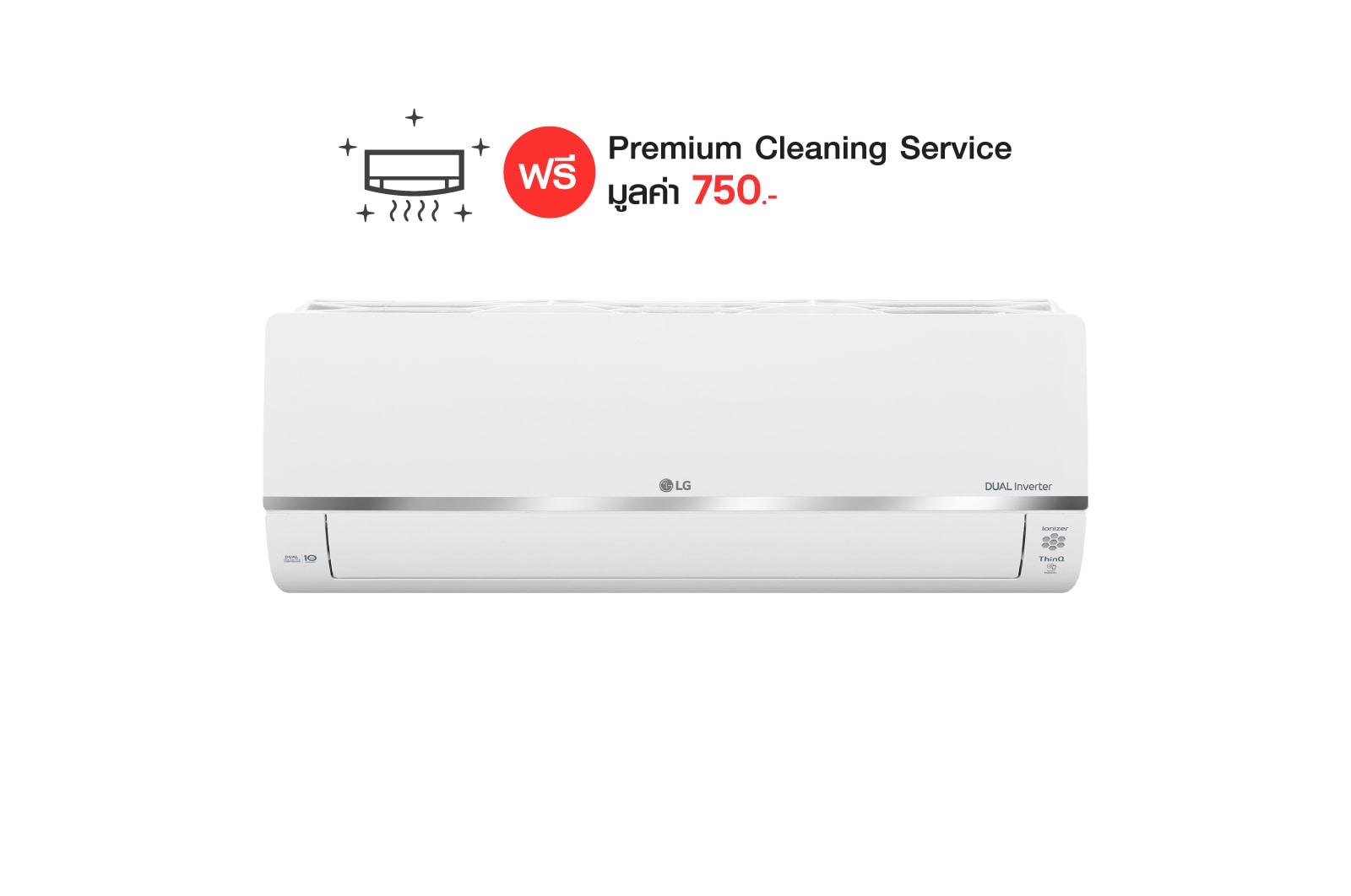 มุมมองด้านหน้าของ แอร์อินเวอร์เตอร์ 12,000 BTU รุ่น IK13R LG DUALCOOL ThinQ IK13R