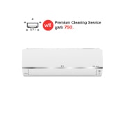 มุมมองด้านหน้าของ แอร์อินเวอร์เตอร์ 12,000 BTU รุ่น IK13R LG DUALCOOL ThinQ IK13R