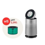 มุมมองด้านหน้าของ เครื่องฟอกอากาศ LG PuriCare New 360 รุ่น AS65GDSH0 แถมฟรี Filter รุ่น PFSDNC01 AS65S