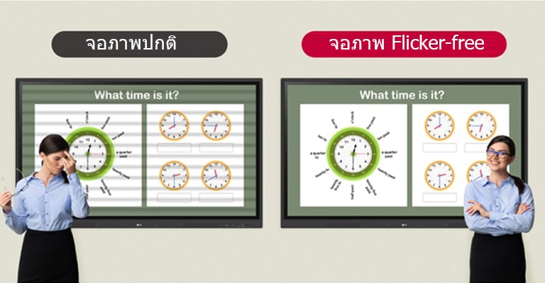 ด้วยฟังก์ชั่น Flicker-free ของ LG CreateBoard แม้ว่าคุณจะมองหน้าจอเป็นเวลานาน คุณก็ยังสามารถใช้อุปกรณ์ได้อย่างสะดวกสบายยิ่งขึ้น
