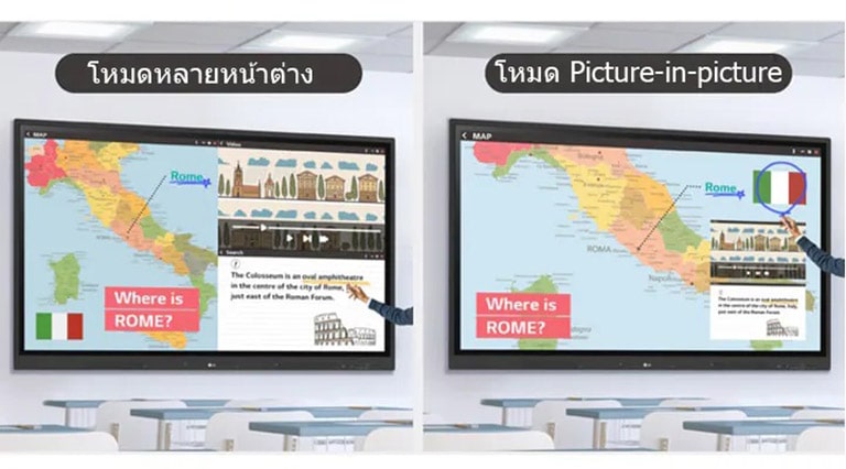 ฟังก์ชั่น Smart Viewing ประกอบด้วยโหมดหลายหน้าต่างที่แสดงข้อมูลแบบเคียงข้างกัน และโหมด picture-in-picture ที่สามารถแทนที่ข้อมูลอื่นที่อยู่ด้านบนของข้อมูลที่แสดง