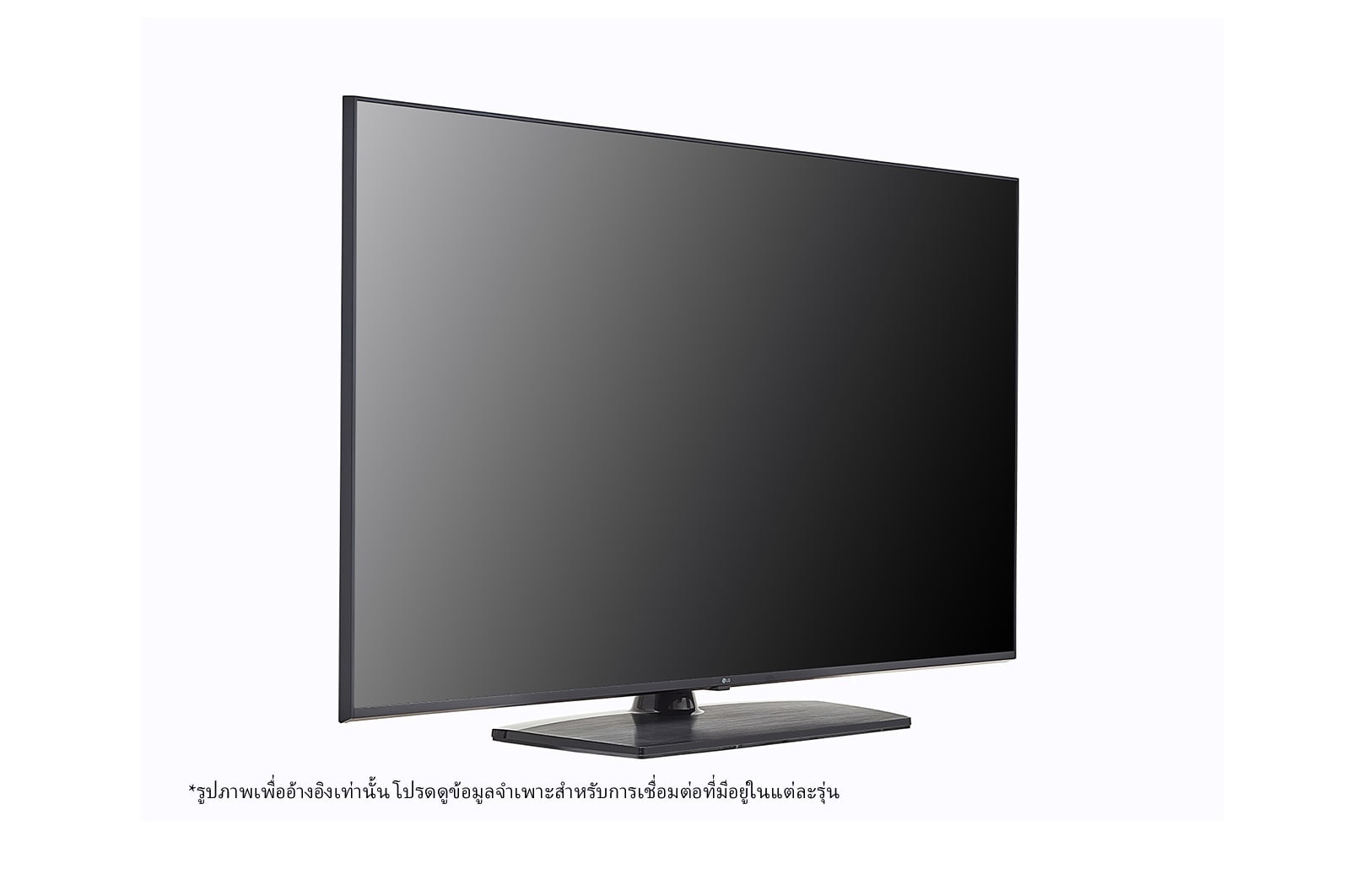 LG 4K UHD Hospitality TV with Pro:Centric Direct, 75UR761H0TD