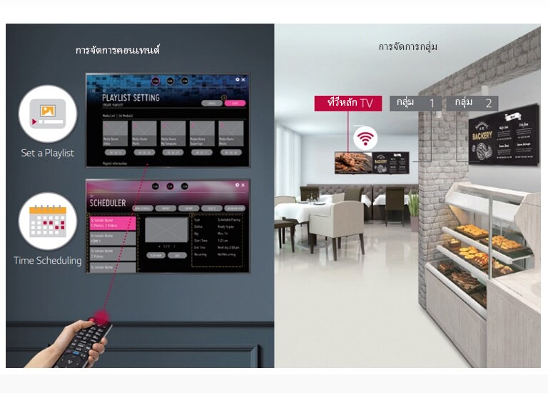 UT640S-02-UEmbedded Content