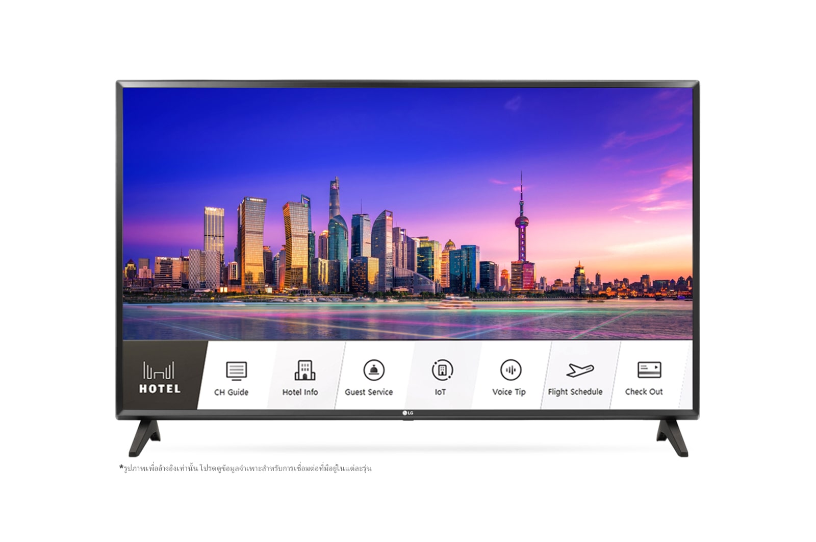 มุมมองด้านหน้าของ 32&#34; TV Signage 32LT660HBTB