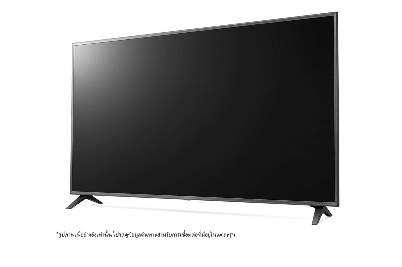 LG Smart TV 4K UHD, 43UQ751C0SF