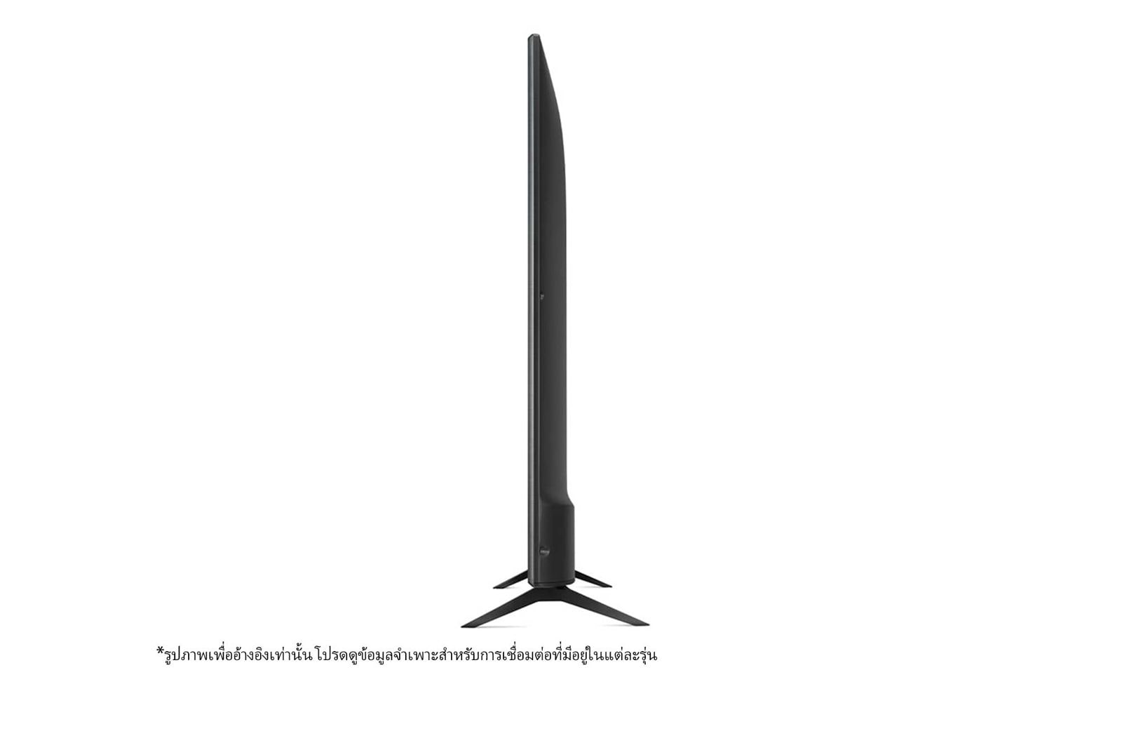 LG Smart TV 4K UHD, 43UQ751C0SF