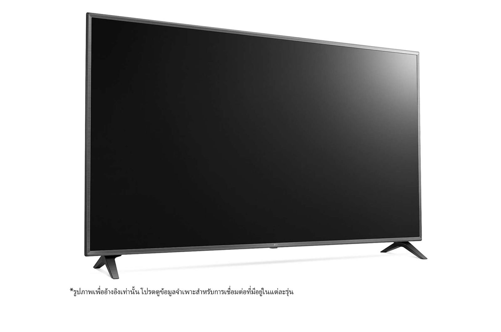 LG Smart TV 4K UHD, 43UQ751C0SF