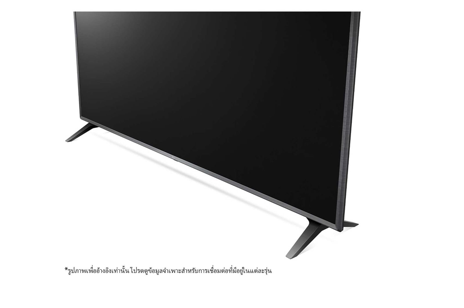 LG Smart TV 4K UHD, 43UQ751C0SF
