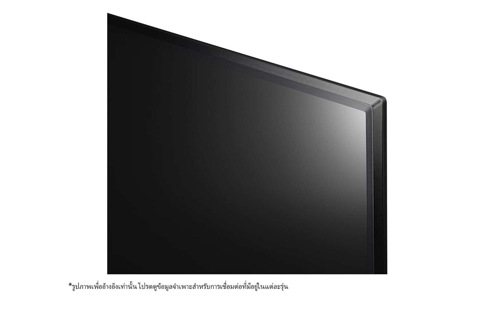 LG Smart TV 4K UHD, 43UQ751C0SF