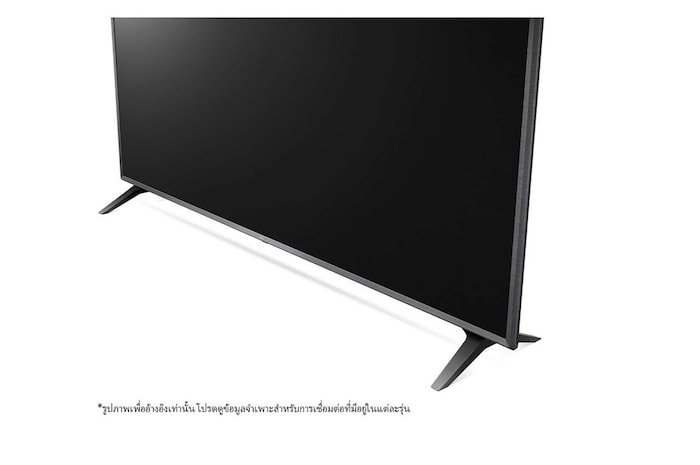 LG Smart TV 4K UHD, 55UQ751C0SF