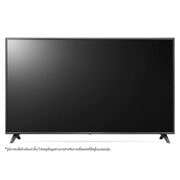 LG Smart TV 4K UHD, 43UQ751C0SF