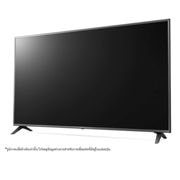 LG Smart TV 4K UHD, 43UQ751C0SF