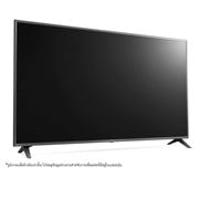 LG Smart TV 4K UHD, 43UQ751C0SF