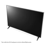LG Smart TV 4K UHD, 43UQ751C0SF