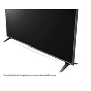 LG Smart TV 4K UHD, 43UQ751C0SF