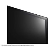 LG Smart TV 4K UHD, 43UQ751C0SF