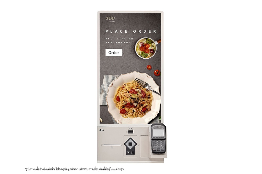 LG Self-ordering Kiosk, 27KC3PK-C