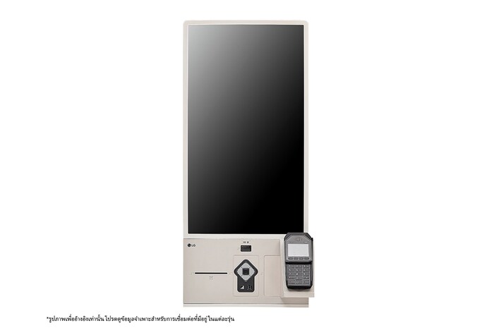 LG Self-ordering Kiosk, 27KC3PK-C