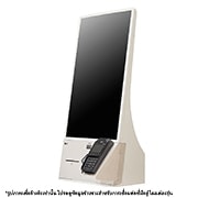 LG Self-ordering Kiosk, 27KC3PK-C