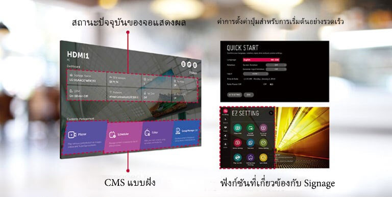 งานหลายอย่างสามารถทำได้พร้อมกันด้วย GUI ที่ใช้งานง่าย