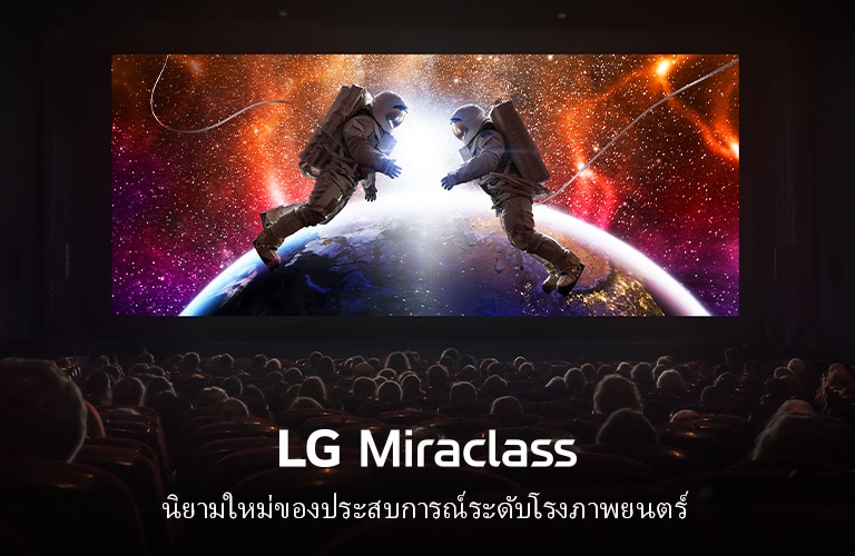 จอ LED ขนาดใหญ่แสดงฉากอวกาศที่มีสีสันและมีชีวิตชีวาที่โรงภาพยนตร์