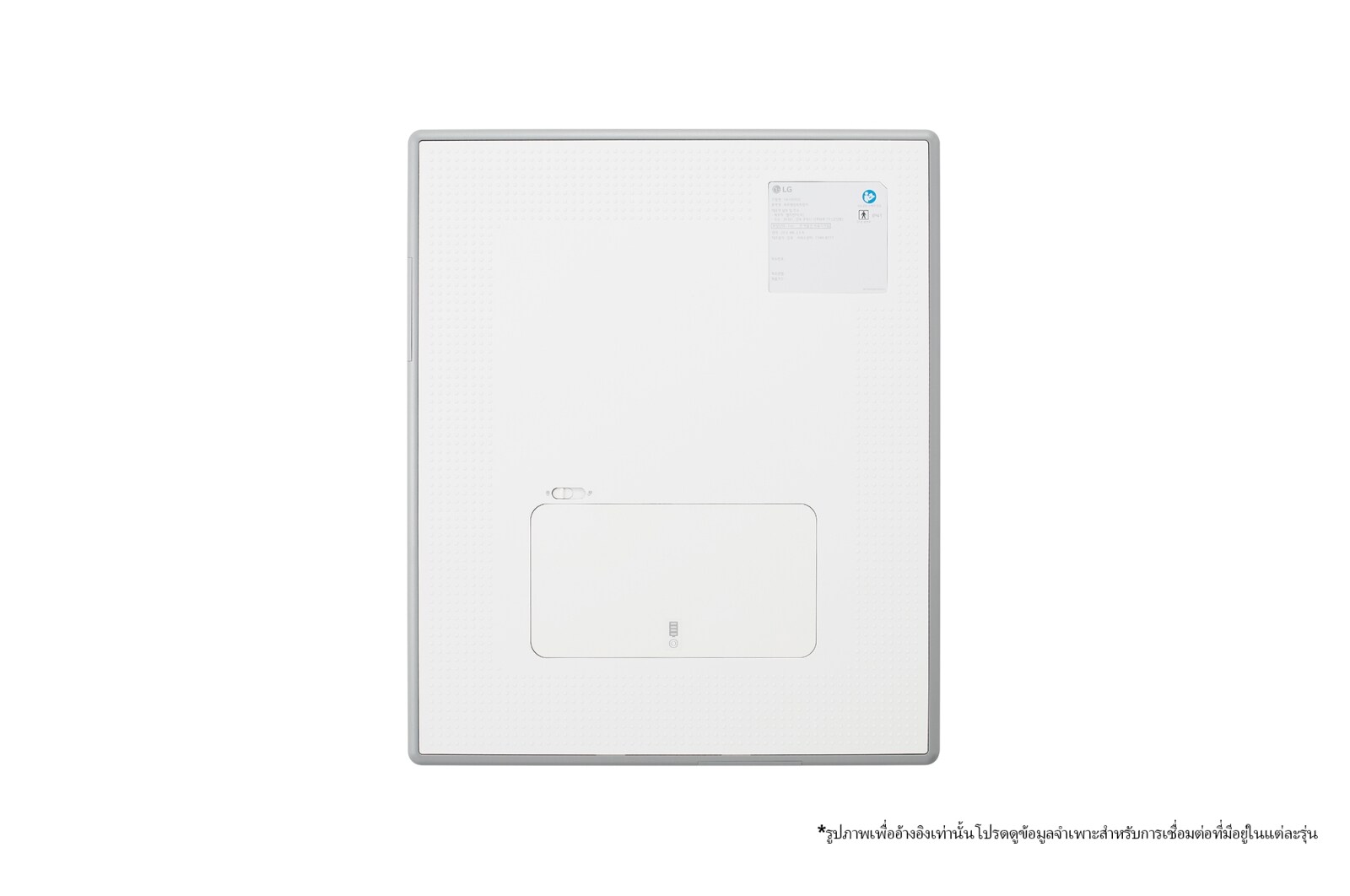LG Digital X-Ray Detector (DXD) Model 14HK701G-WP, 14HK701G-WP