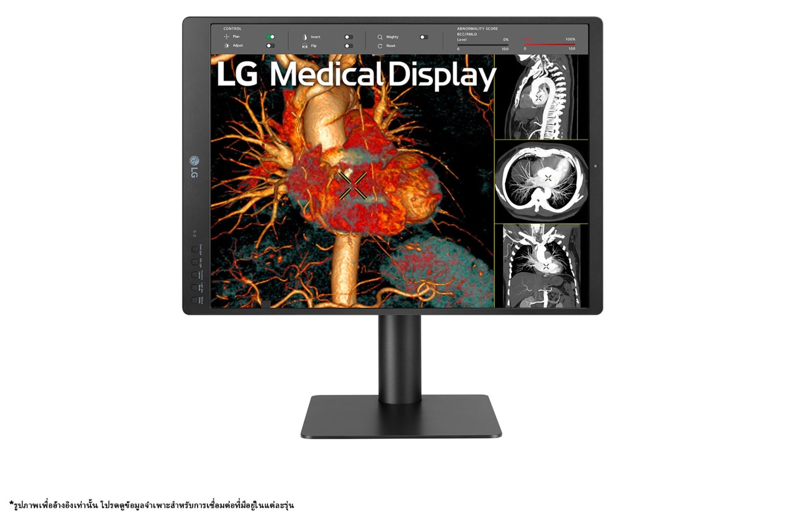 front view with the display pivoting 90 degrees
