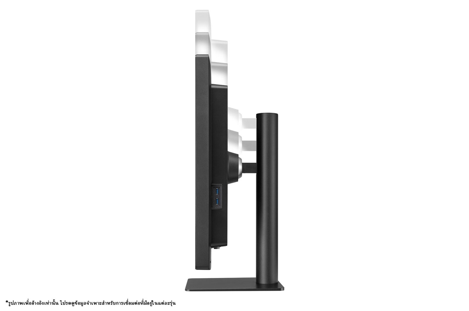 side view of the monitor moving downwards for height adjustment