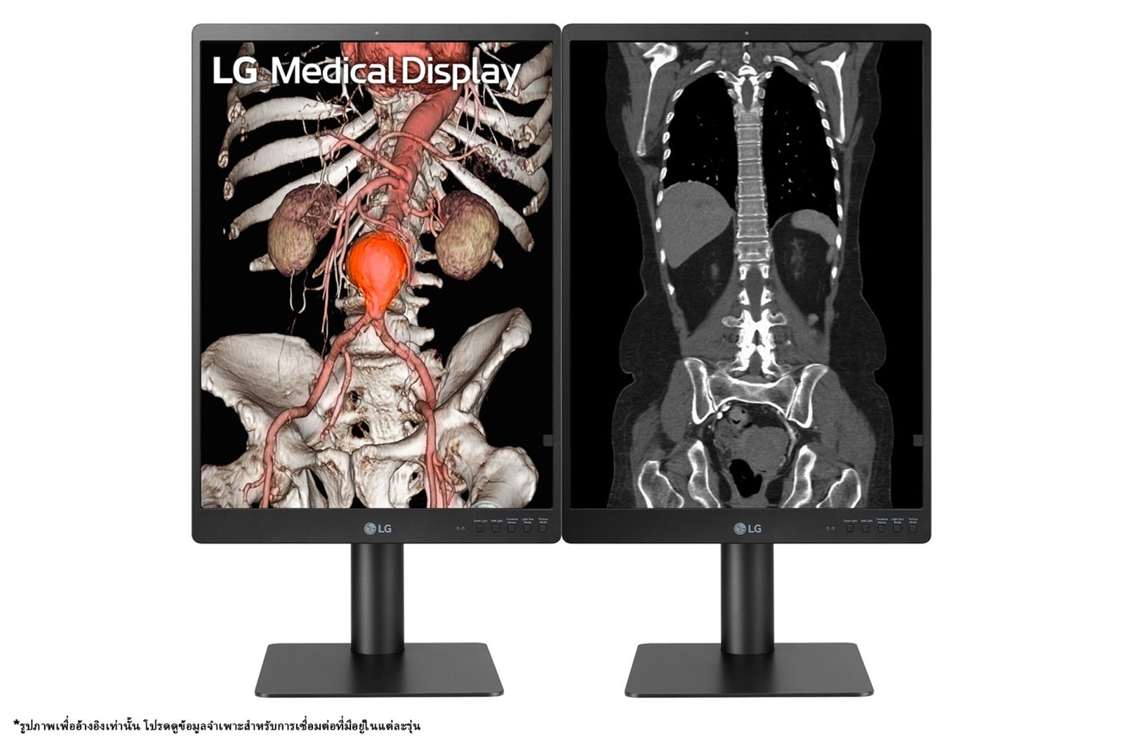 front view with 2 display side-by-side