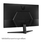 LG UltraGear™ Gaming Monitor 24" Full HD, 24GQ50F-B