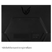 LG UltraGear™ Gaming Monitor 24" Full HD, 24GQ50F-B