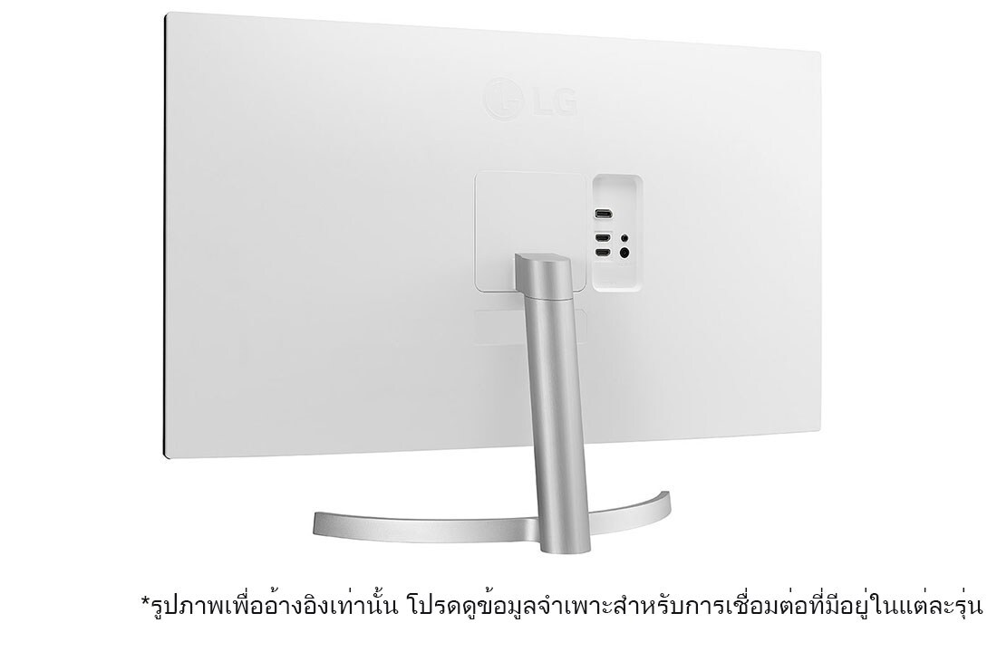 จอมอนิเตอร์ UHD ขนาด 32 นิ้ว รองรับ FreeSync™ - 32UN500-W | LG