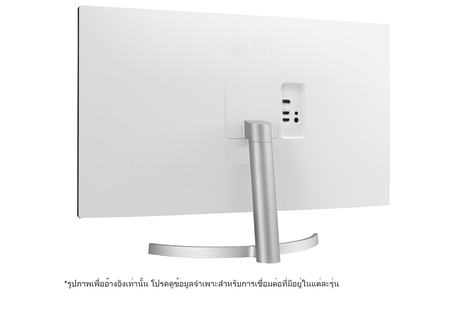 LG จอมอนิเตอร์ UHD ขนาด 32 นิ้ว รองรับ FreeSync™, 32UN500-W