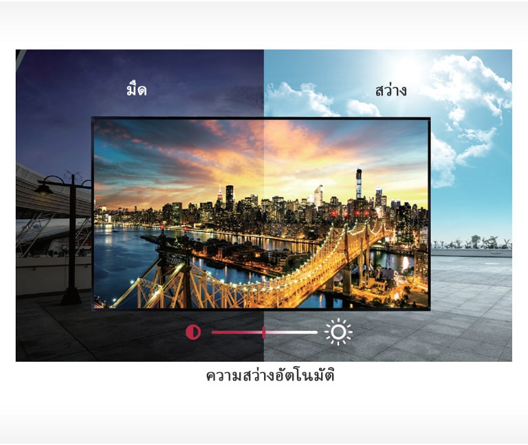 04_Smart-Brightness-Control_1522974617615