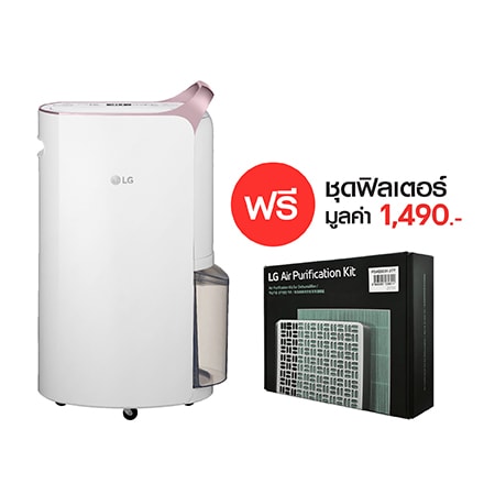 Lg puricare filter deals