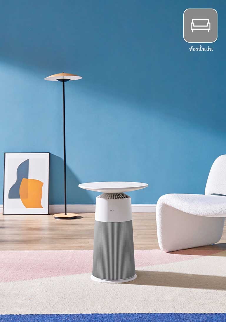 ตรงกลางห้องนั่งเล่นตกแต่งภายในอย่างสวยงาม ผลิตภัณฑ์ถูกจัดวางอย่างกลมกลืนกับสภาพแวดล้อม มองดูเหมือนโต๊ะที่อยู่ด้านหน้าโซฟา