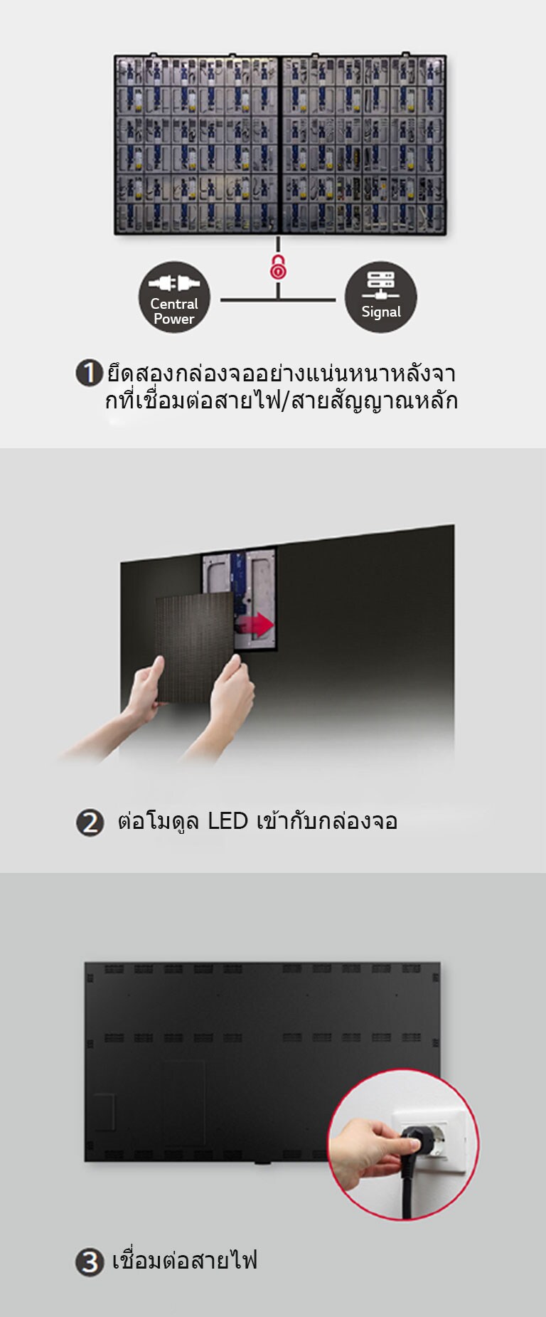ง่ายต่อการติดตั้ง