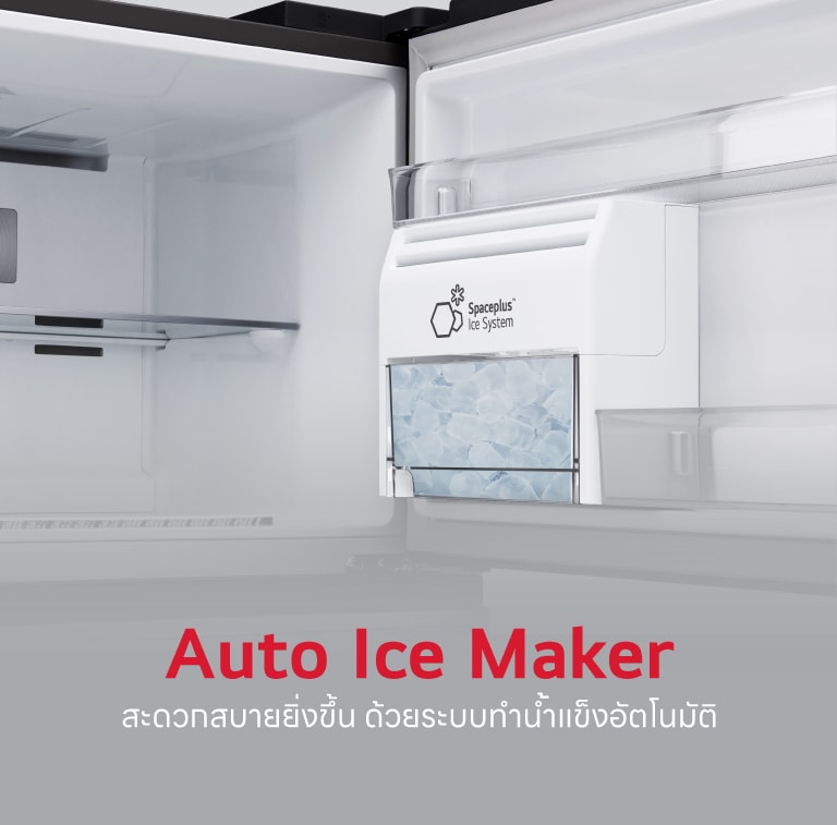 Auto Ice Maker