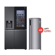มุมมองด้านหน้าของ Instaview Door-in-Door รุ่น GC-X257CQES ฟรี ตู้เย็น 1 ประตู รุ่น GN-304SGBT ISVBK
