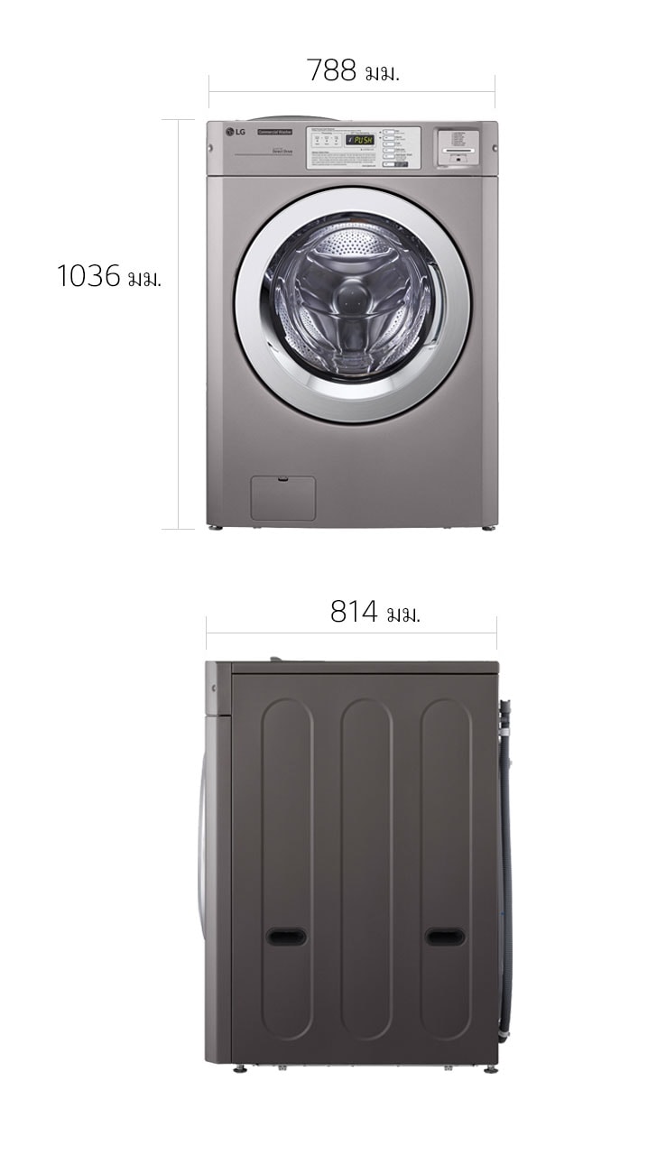 Lg washing machine best sale 2020 new model