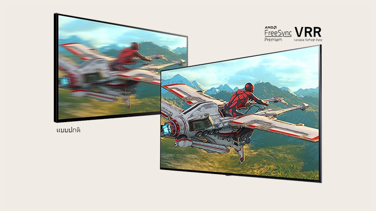 ทีวีสองเครื่องฉายภาพนิ่งจากเกมแข่งรถ รูปภาพของทีวีทั่วไปนั้นพร่ามัว ทีวีที่มี AMD FreeSync