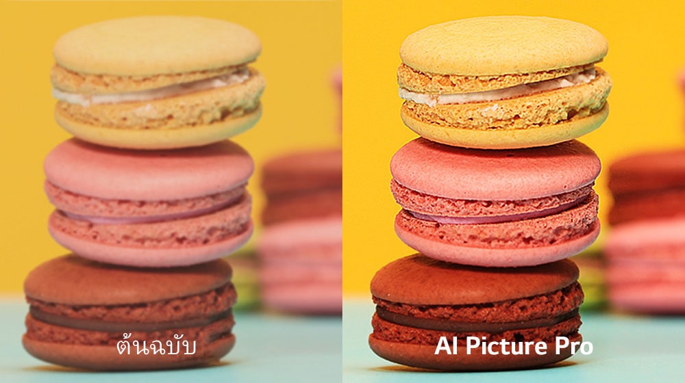 มาการองจะถูกเน้นเป็นพื้นหน้าและโฟกัสที่มาการองจะคมชัดขึ้น