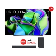 มุมมองด้านหน้าพร้อมด้วย LG OLED evo และสัญลักษณ์ 10 ปี OLED อันดับ 1 ของโลกบนหน้าจอ