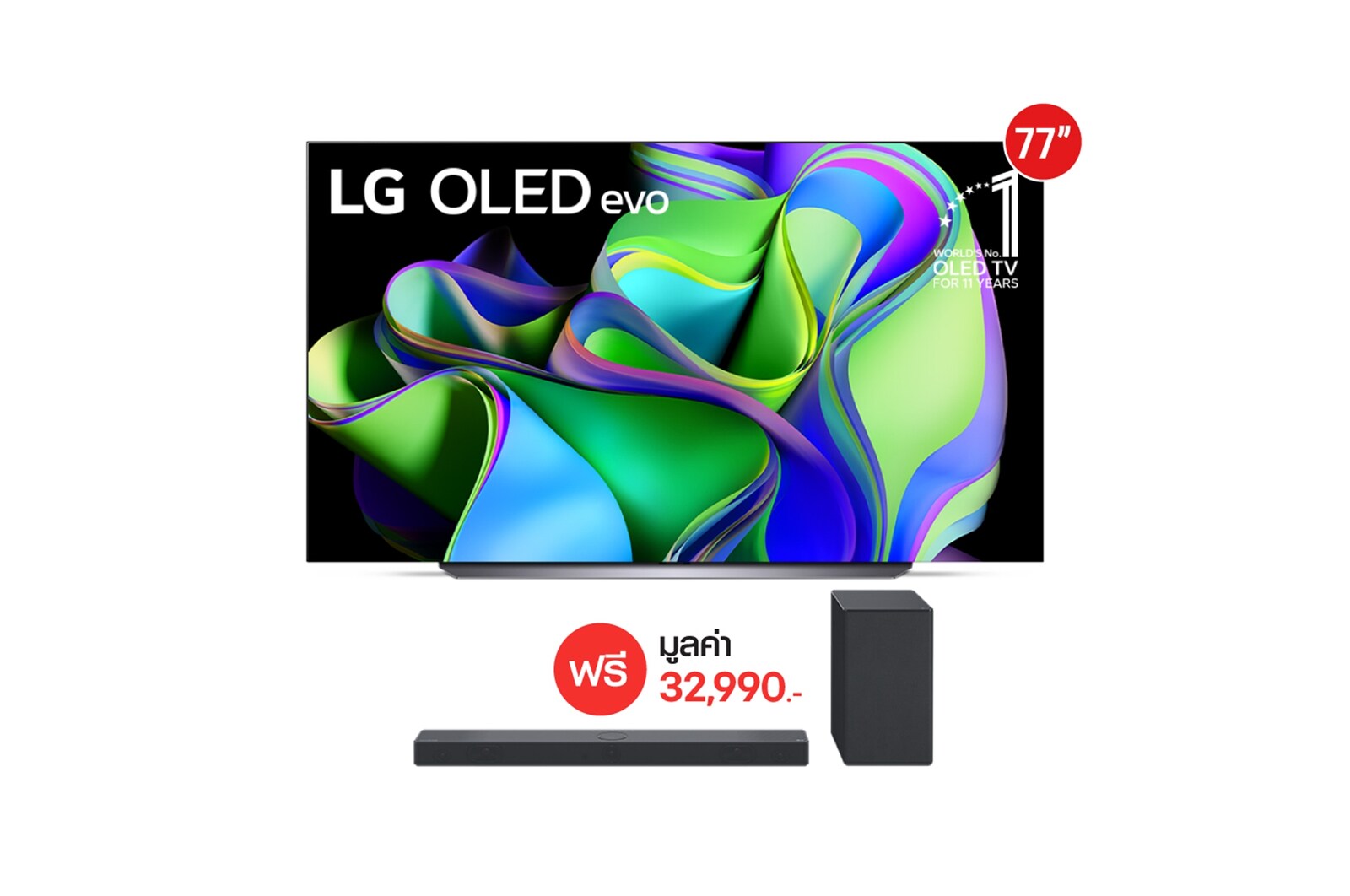 มุมมองด้านหน้าพร้อมด้วย LG OLED evo และสัญลักษณ์ 10 ปี OLED อันดับ 1 ของโลกบนหน้าจอ