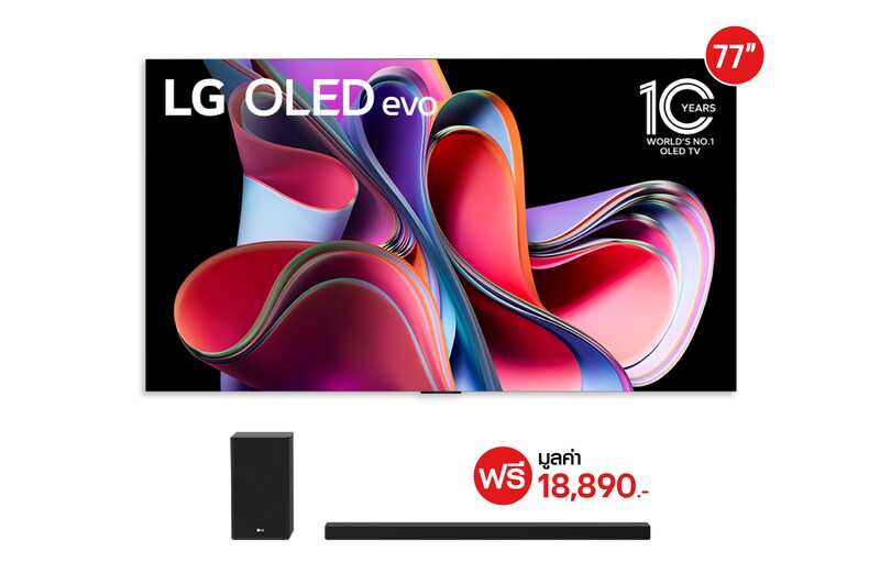 มุมมองด้านหน้าของ ทีวี OLED รุ่น OLED77G3PSA ฟรี SoundBar รุ่น SP9A OLED77G3PSA