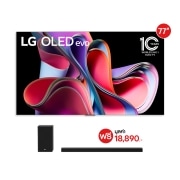 มุมมองด้านหน้าของ ทีวี OLED รุ่น OLED77G3PSA ฟรี SoundBar รุ่น SP9A OLED77G3PSA