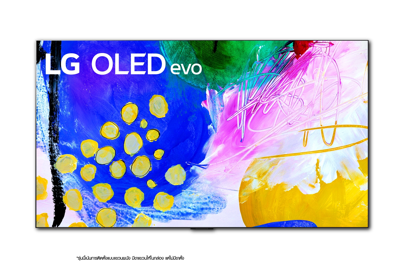 LG OLED evo 4K Smart TV รุ่น OLED97G2PSA | Self Lighting | One Wall Design l Hands Free Voice Control, OLED97G2PSA