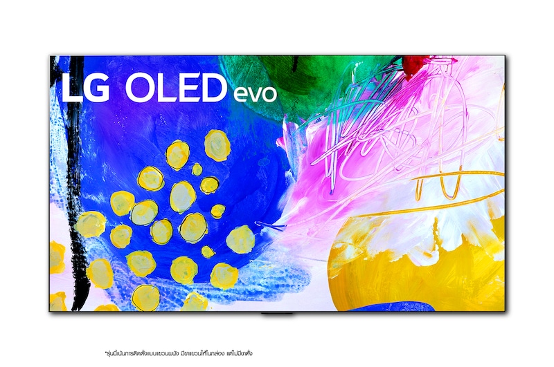 LG OLED evo 4K Smart TV รุ่น OLED55G2 | Self Lighting | Gallery Design l Hands Free Voice Control l Google Assistant, OLED55G2PSA