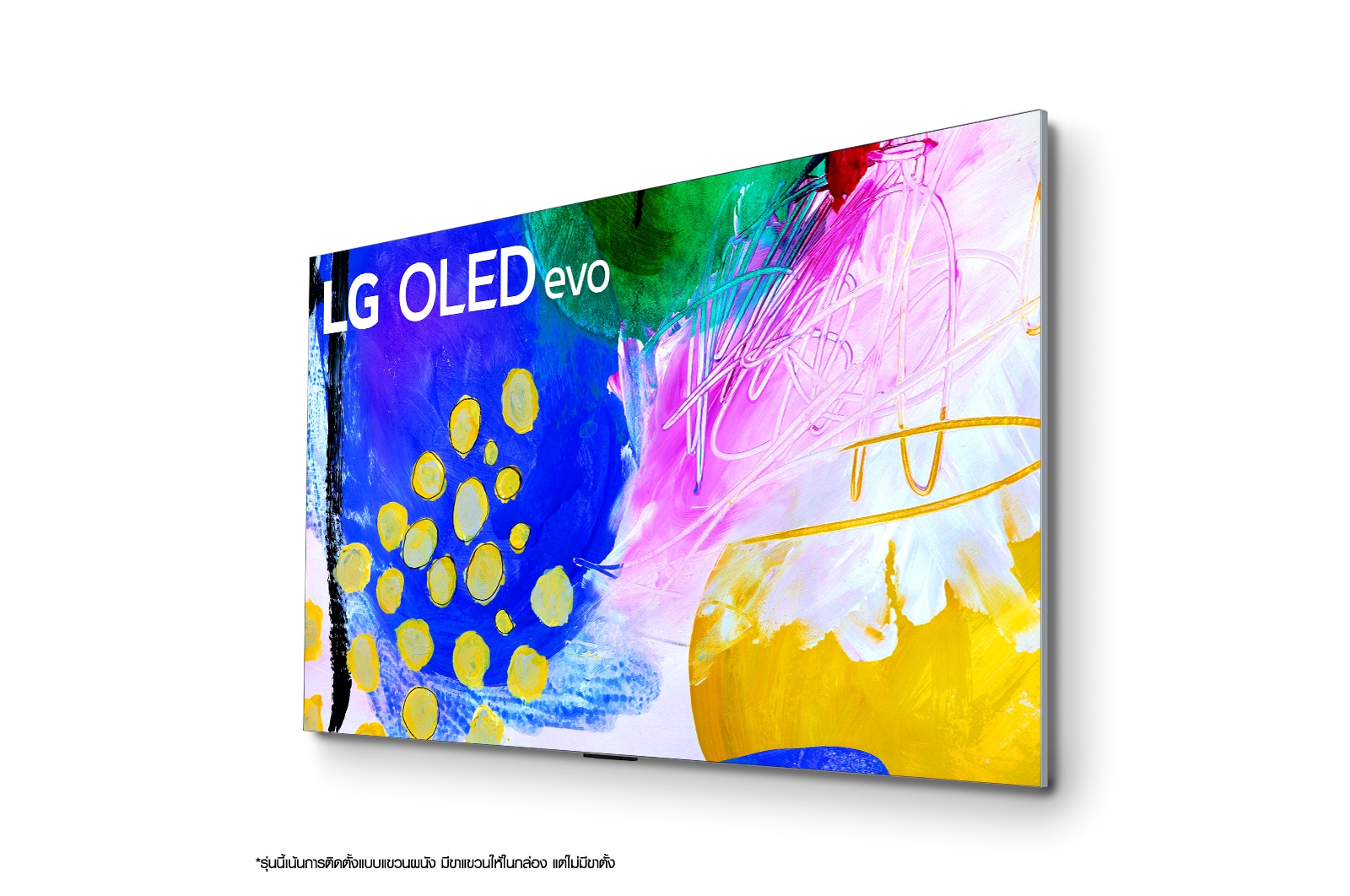 LG OLED evo 4K Smart TV รุ่น OLED55G2 | Self Lighting | Gallery Design l Hands Free Voice Control l Google Assistant, OLED55G2PSA
